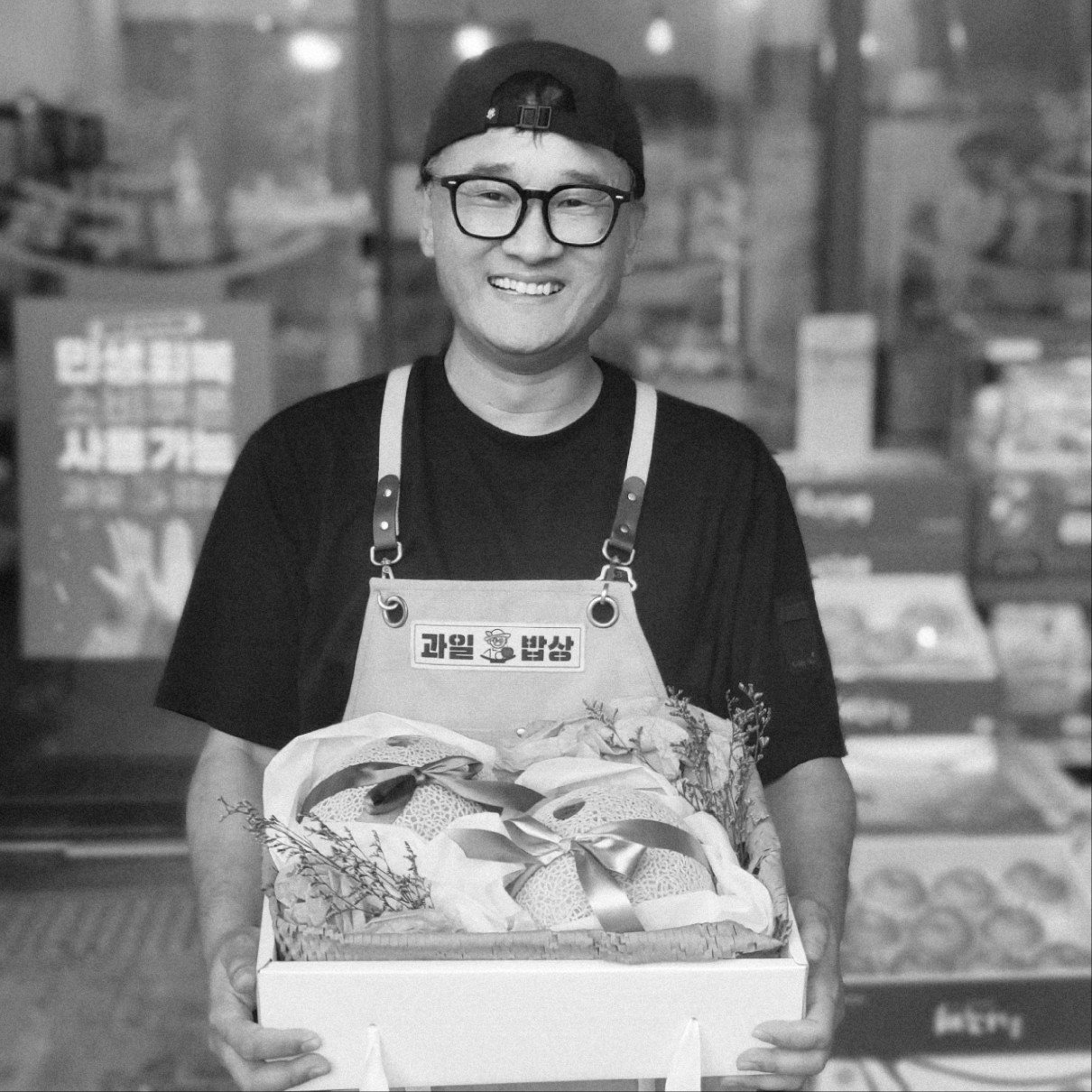 과일밥상